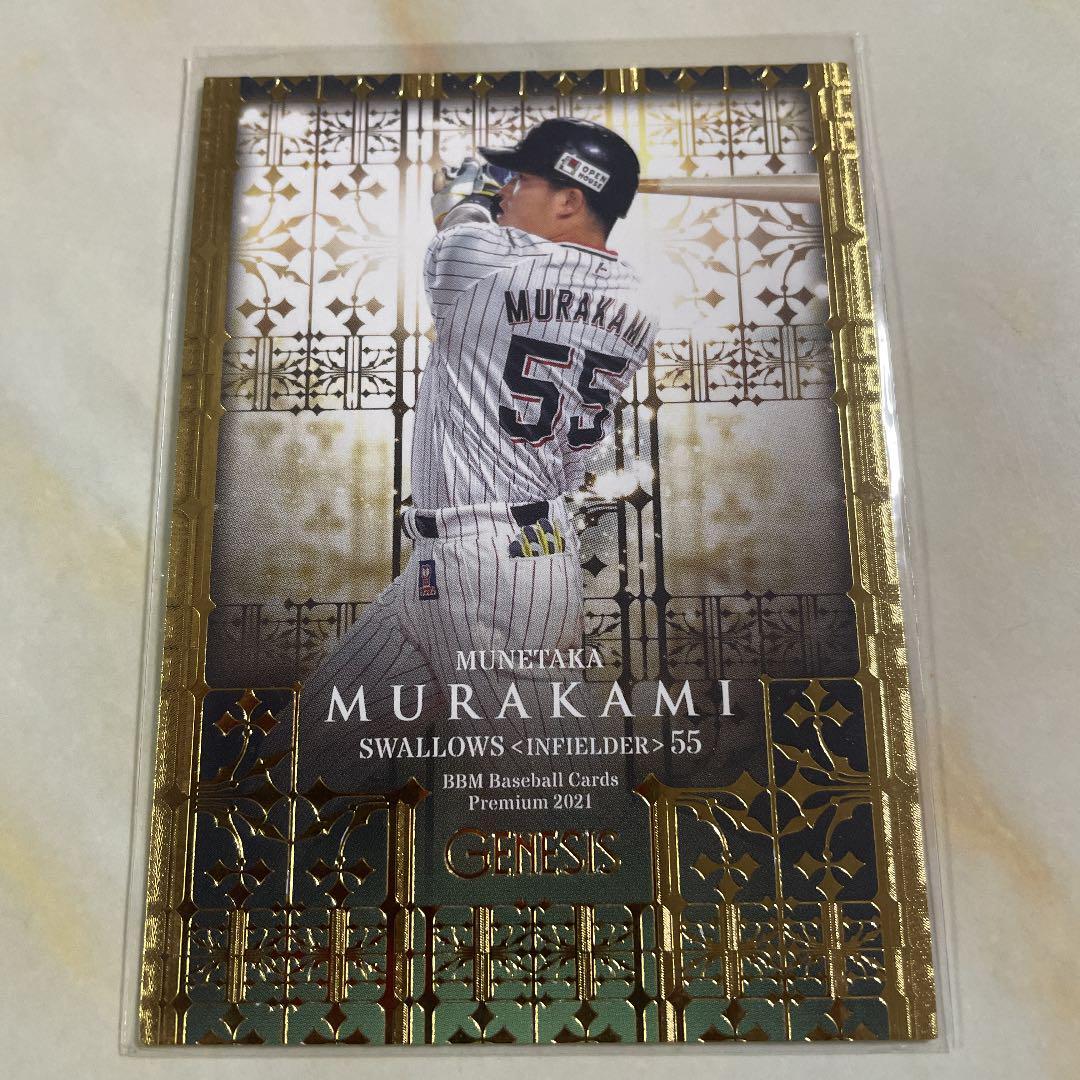 Munetaka Murakami Baseball Card BBM 2021 Genesis Tokyo Yakult Swallows Japan