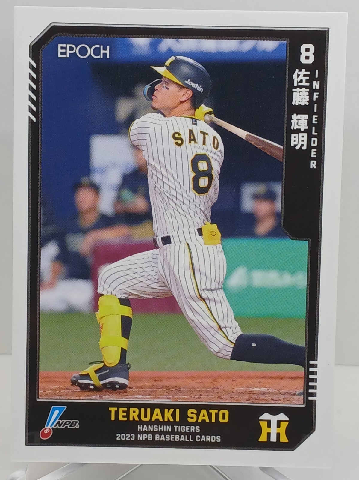 Teruaki Sato 2023 Epoch Npb Baseball #311 (RC)