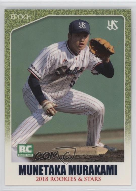 2018 Epoch Tokyo Yakult Swallows Rookies & Stars Munetaka Murakami #58a rx2