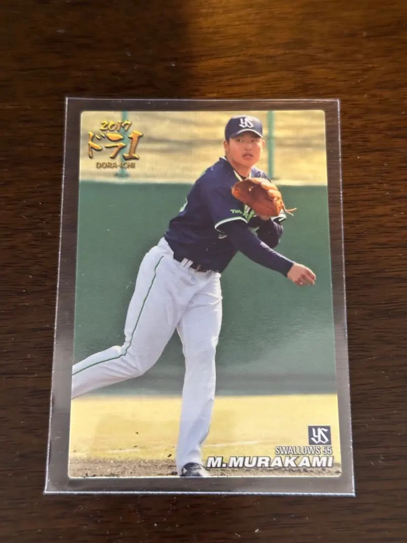 MUNETAKA MURAKAMI 2017 Calbee Rookie Card Yakult Swallows MLB Player JAPAN FS