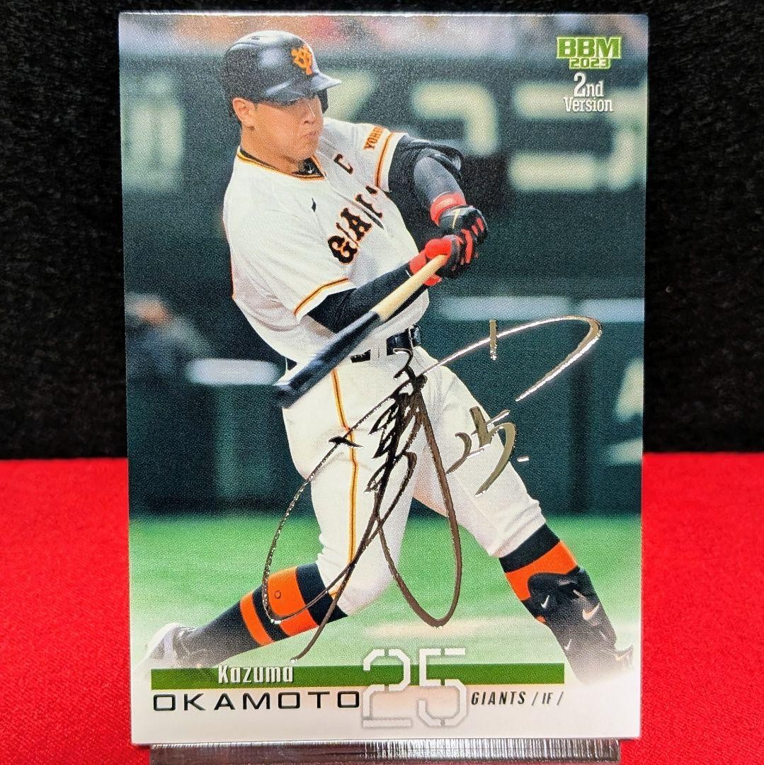 BBM 2023 2nd Kazuma Okamoto Silver Foil Autograph