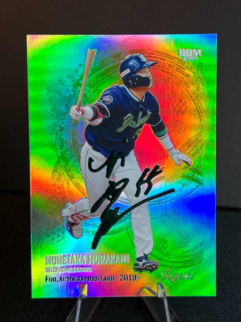 2026 BBM Kiseki Munetaka Murakami Green Foil Facsimile Auto 6/55 #FA04