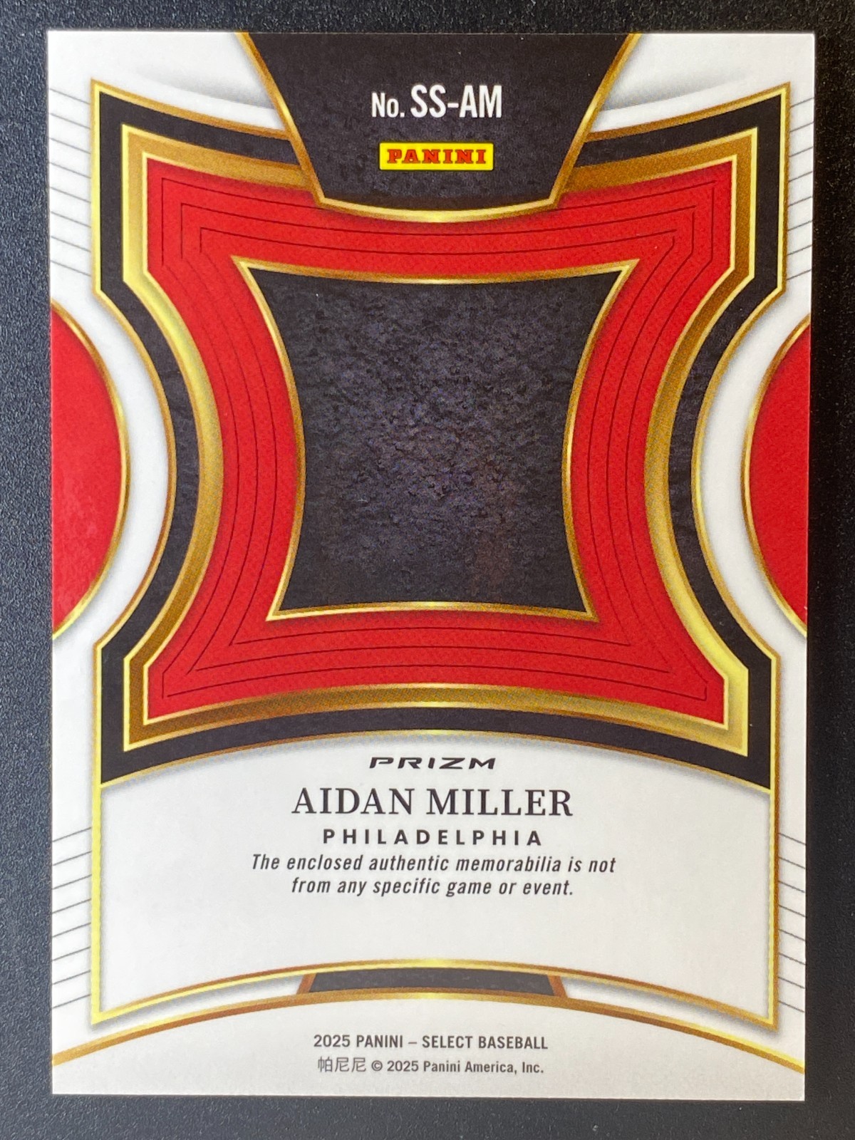 2025 Panini Select Selective Swatches Aidan Miller #SS-AM Ice Prizm (MEM, RC)