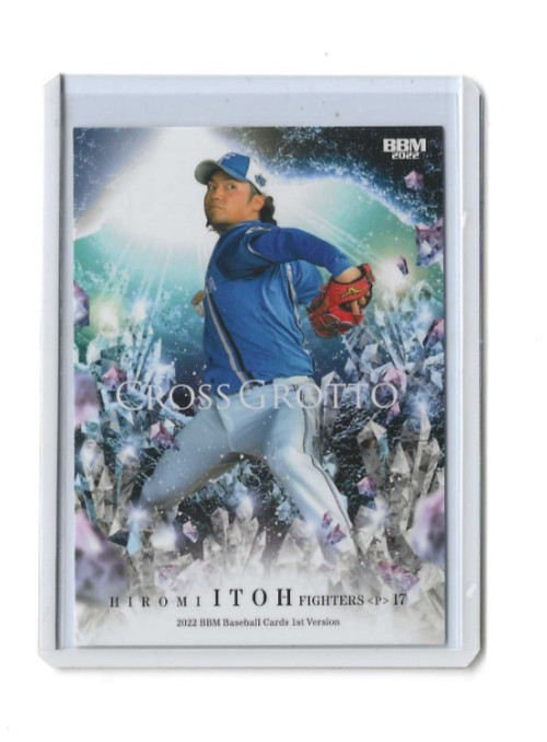 Hiromi Itoh 2022 BBM Japanese Baseball Card CROSS GROTTO – 2025 Sawamura Award
