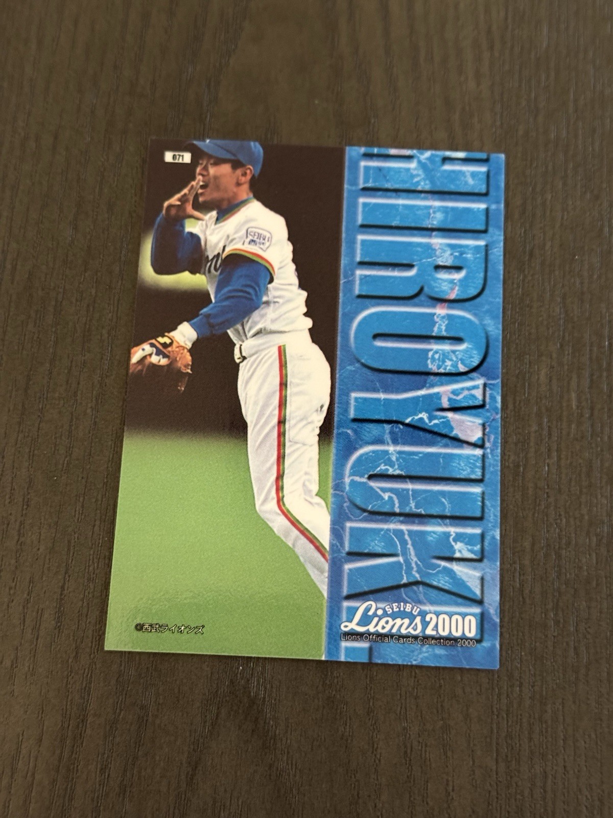 2000 Broccoli Saitama Seibu Lions Official Cards Collection #071 HIROYUKI TAKAGI