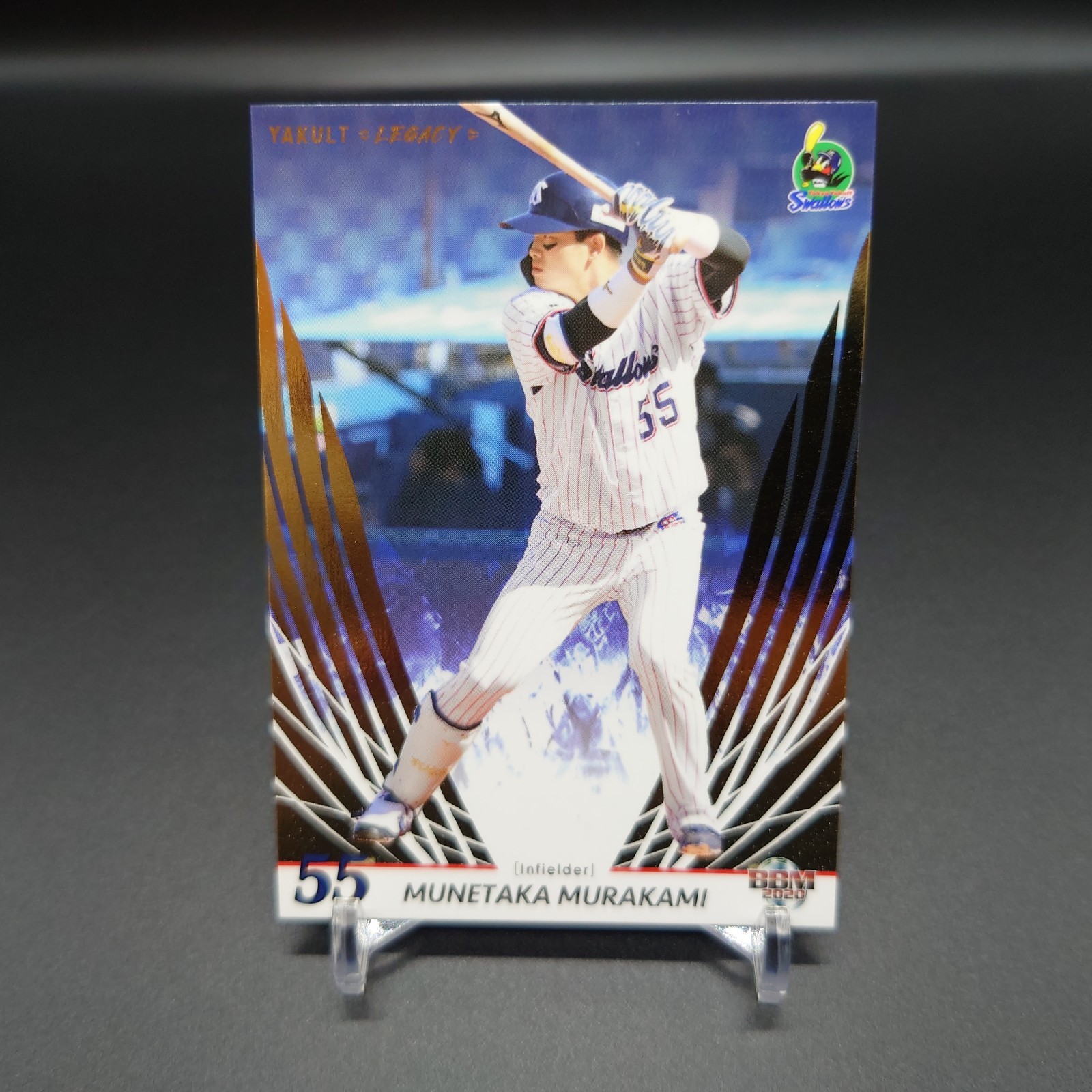 Munetaka Murakami 2020 BBM Tokyo Yakult Swallows