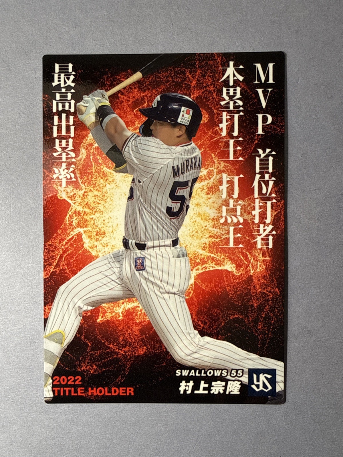 Munetaka MURAKAMI 2023 Calbee NPB Japan Edition Baseball Card Title Holder #T-09