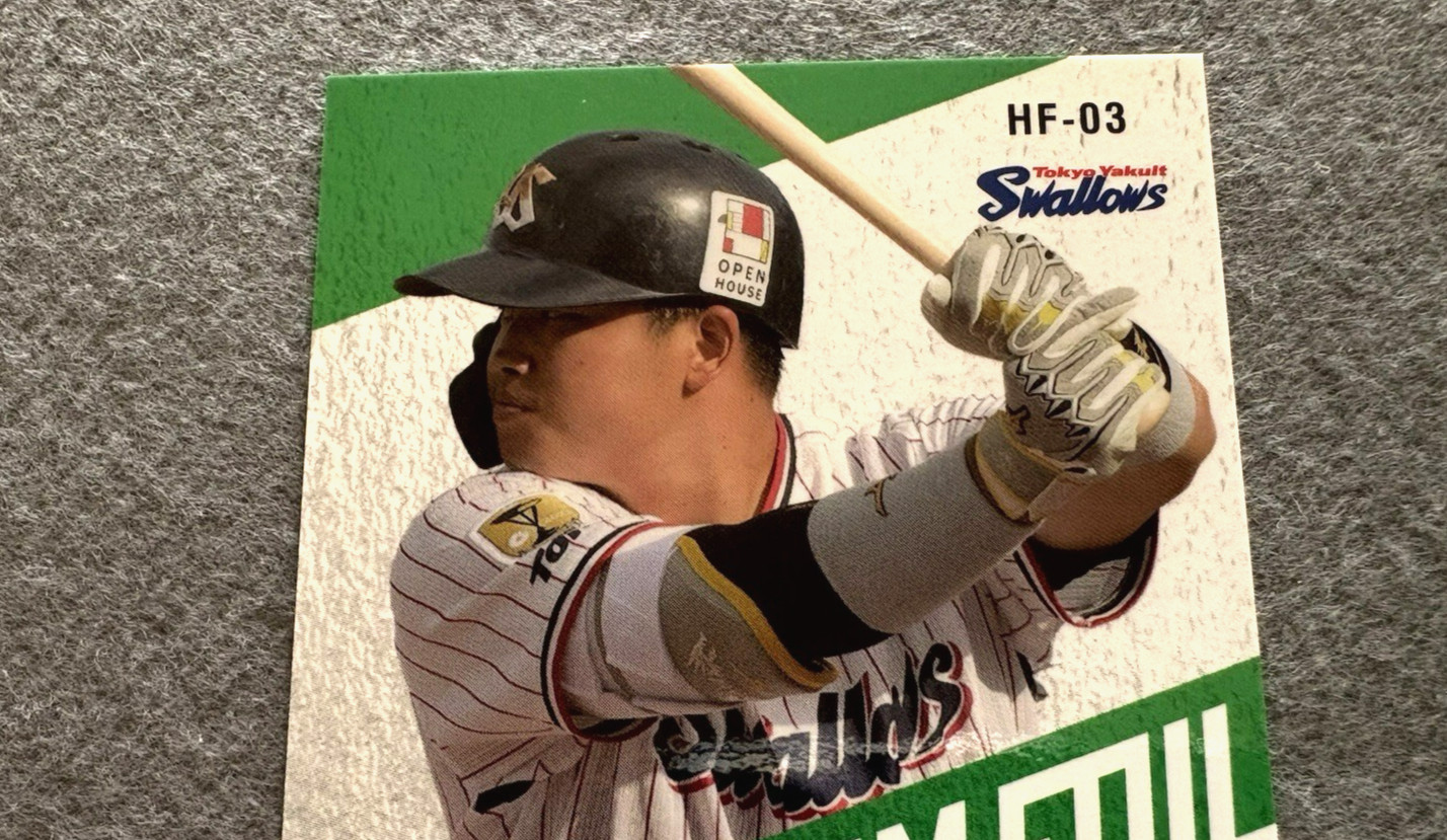 2022 Epoch Munetaka Murakami HOLOGRAM FOIL #HF-03 Yakult Swallows / 85