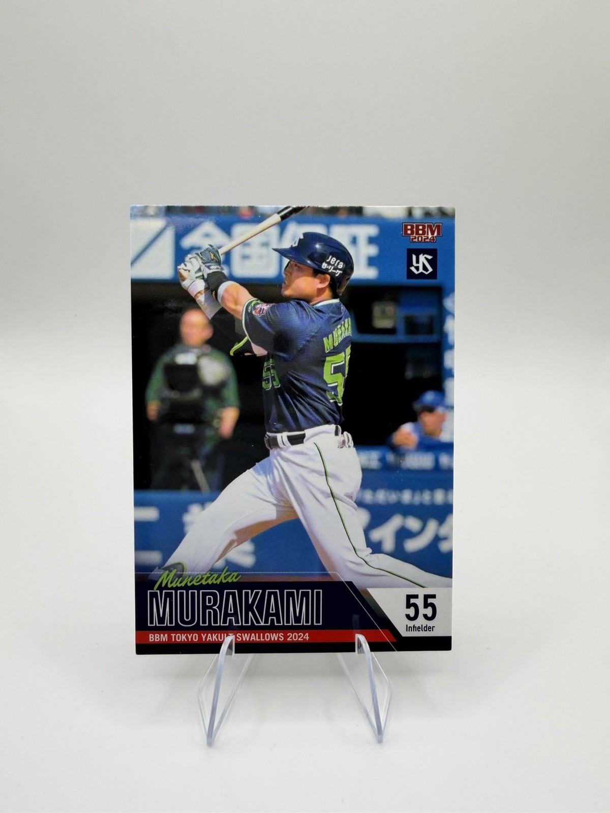 2024 Bbm Tokyo Yakult Swallows – Munetaka Murakami #S53 (RC)