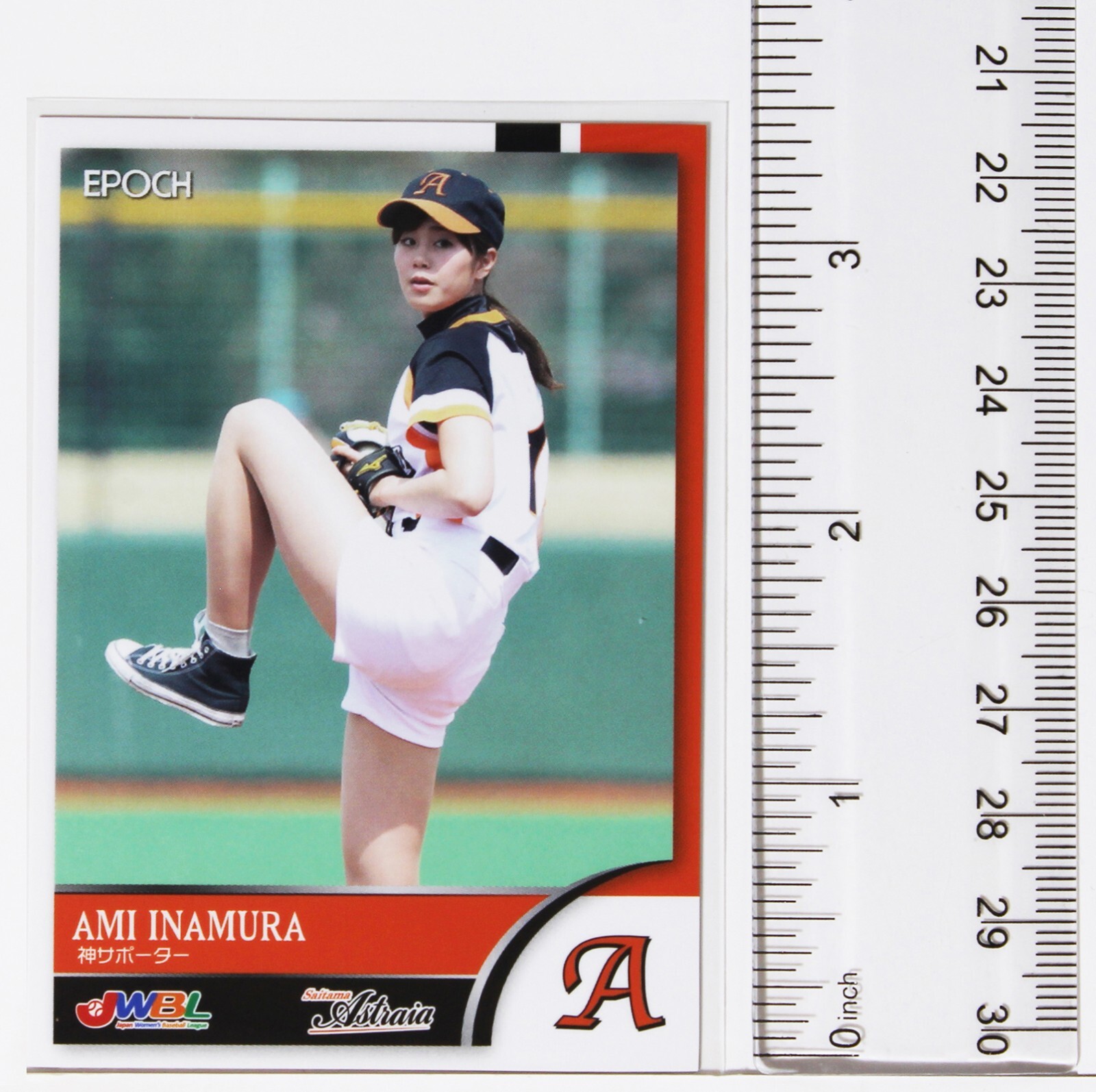 AMI INAMURA (ASTRAIA supporter) – 2018 EPOCH Women’s Baseball Card