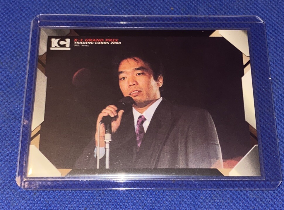 2000 Epoch K-1 Grand Prix Side Story #092