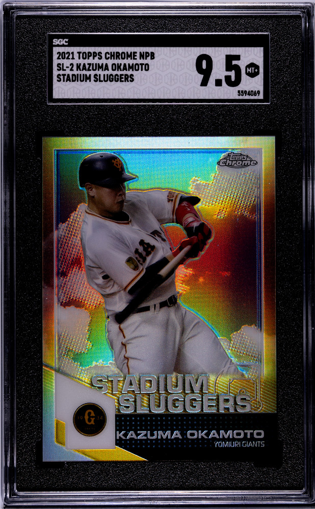 2021 Topps Chrome NPB: Stadium Sluggers Kazuma Okamoto #SL-2 (RC) SGC 9.5 MT+