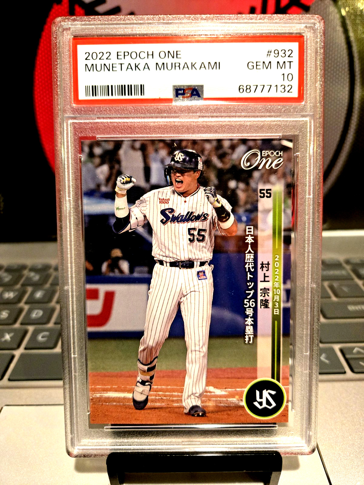 2022 Epoch One Munetaka Murakami #932 Gem Mt. 10 ” Power House Star ‘White Sox.
