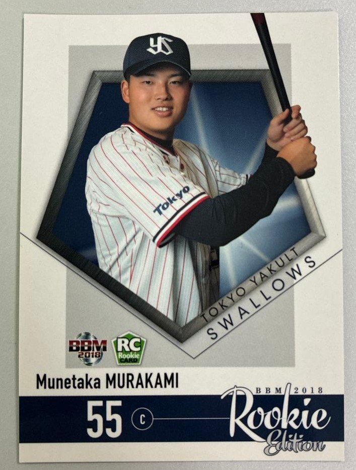 2018 BBM ROOKIE EDITION MUNETAKA MURAKAMI #107 RC YAKULT SWALLOWS