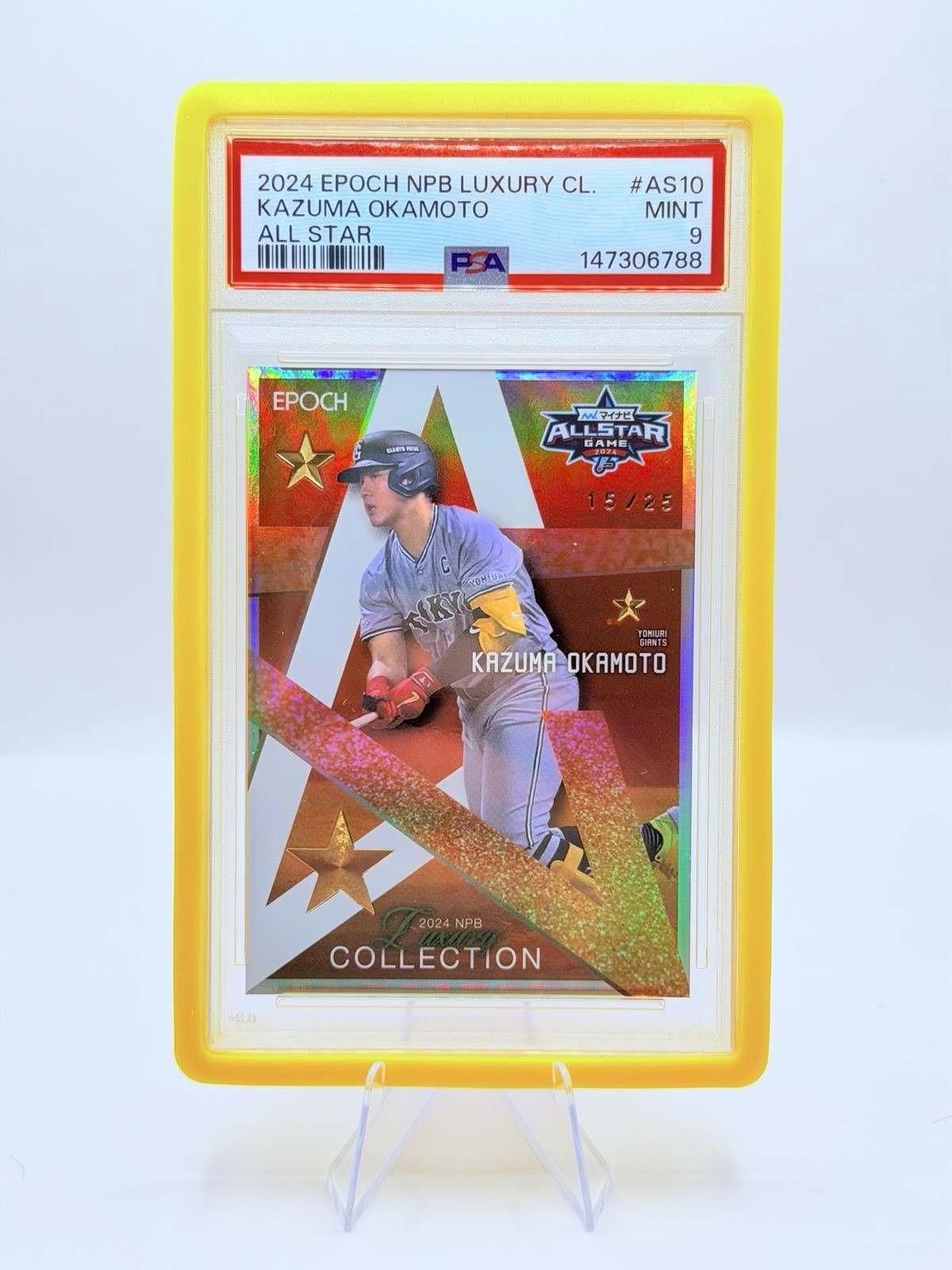 2024 Epoch NPB Luxury Col – KAZUMA OKAMOTO – All-Star 15/25 PSA 9 MINT POP 1