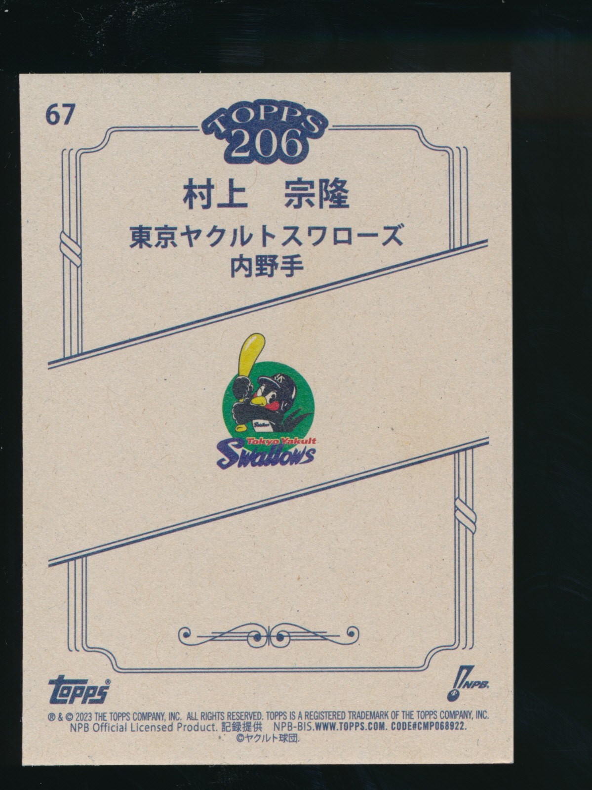 Munetaka Murakami 2023 Topps 206 #67 MLB Japan Rookie Card Chicago White Sox