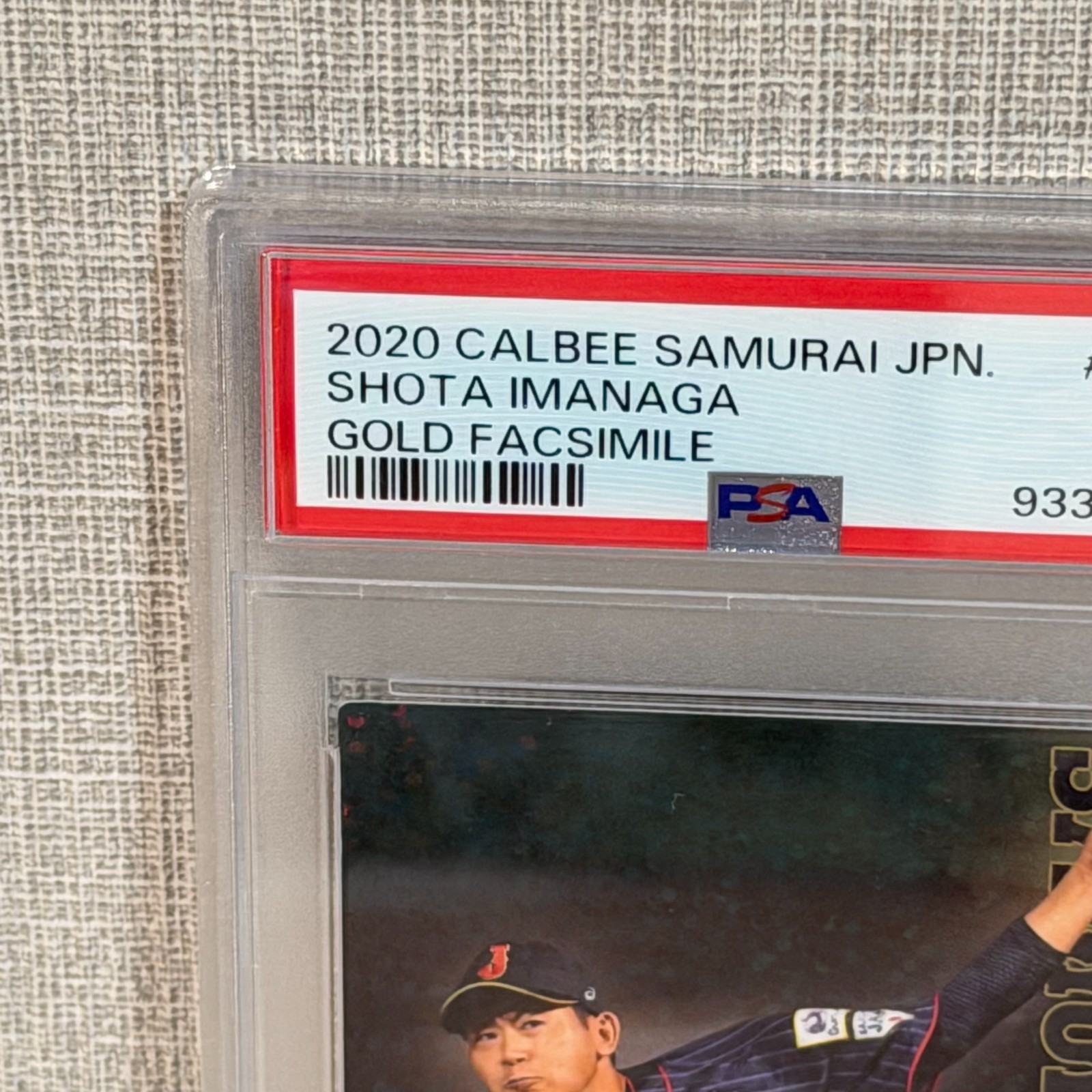 PSA 9 2020 Calbee Samurai Japan Shota Imanaga Gold Facsimile SJ-01 Cubs