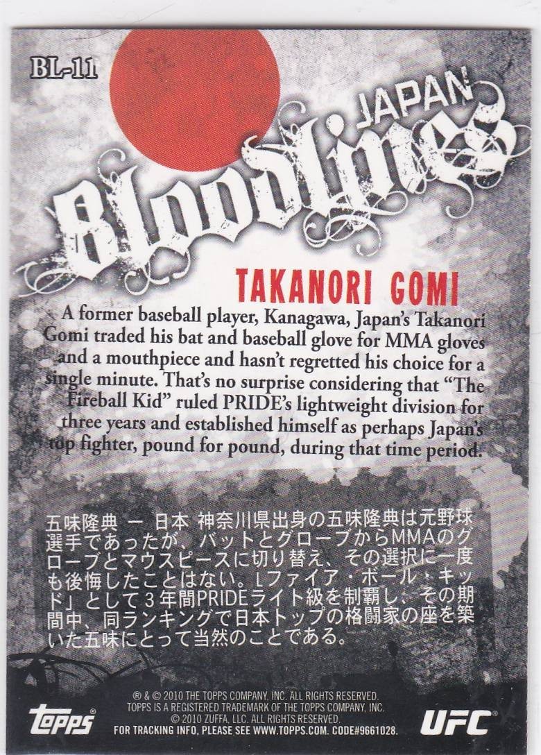 2010 Topps UFC Bloodlines Card #BL11 Takanori Gomi Free Shipping!