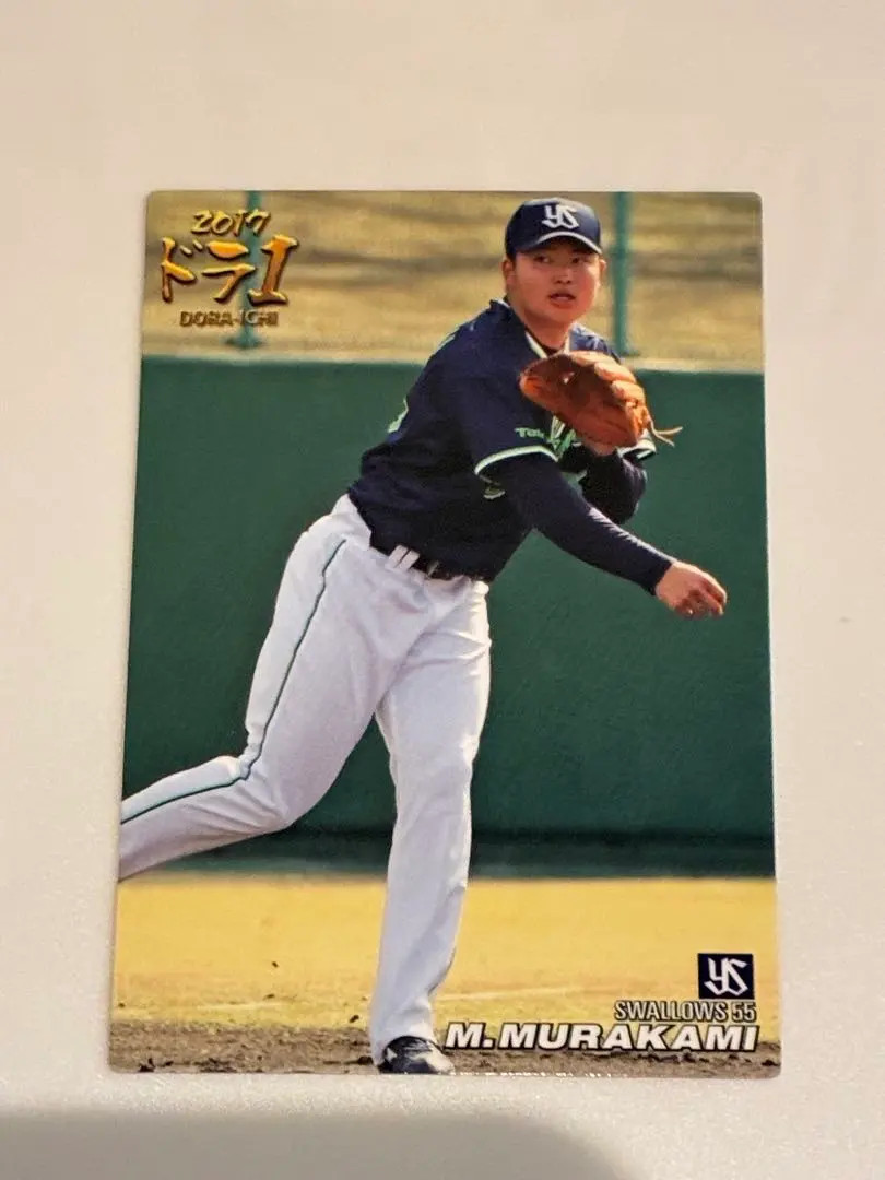 MUNETAKA MURAKAMI 2017 Calbee Rookie Card Yakult Swallows MLB Player