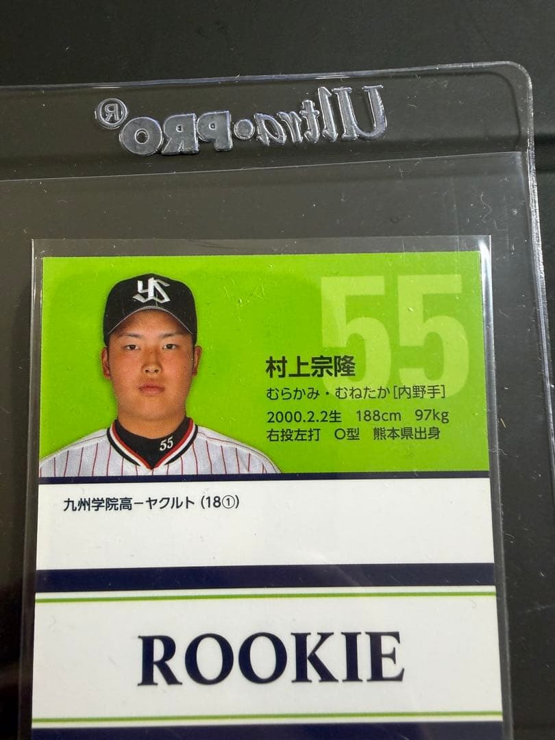 Munetaka Murakami Base Ball Magazine 2018 Tokyo Yakult Swallows S54 RC Rookie