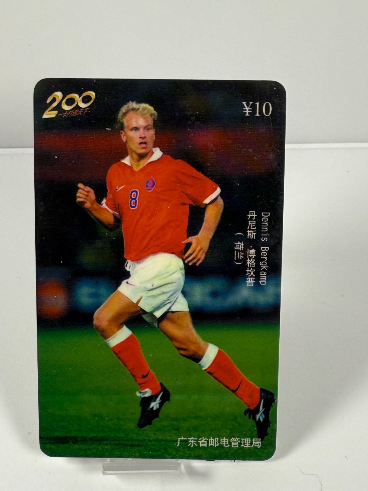 Dennis Bergkamp 1998 China Telecom Phone Card Netherlands World Cup J8 Vintage