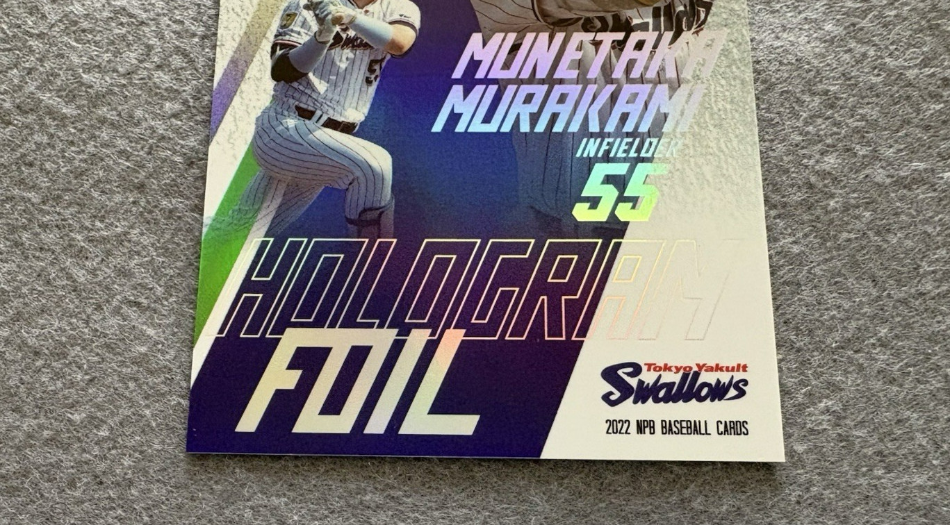 2022 Epoch Munetaka Murakami HOLOGRAM FOIL #HF-03 Yakult Swallows / 85
