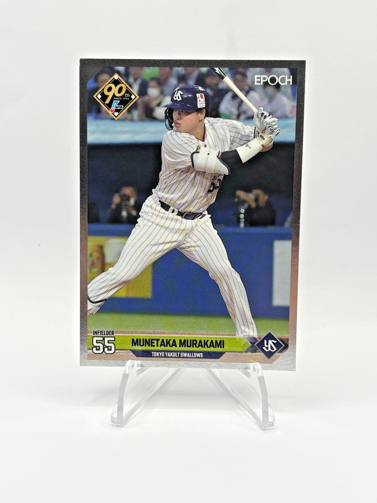 Munetaka Murakami 2024 Epoch NPB SILVER PARALLEL Rookie Card (RC) – RARE! #2