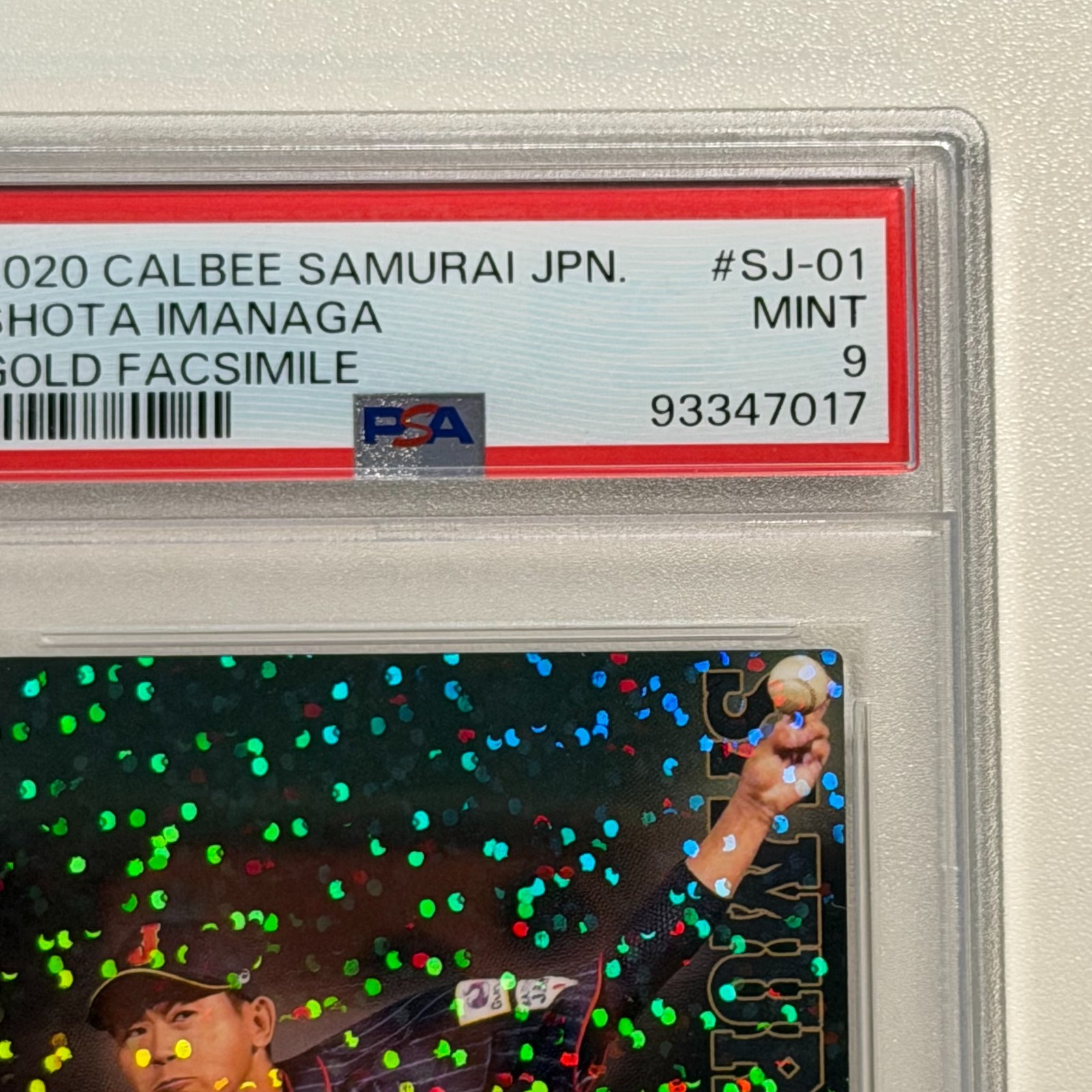PSA 9 2020 Calbee Samurai Japan Shota Imanaga Gold Facsimile SJ-01 Cubs