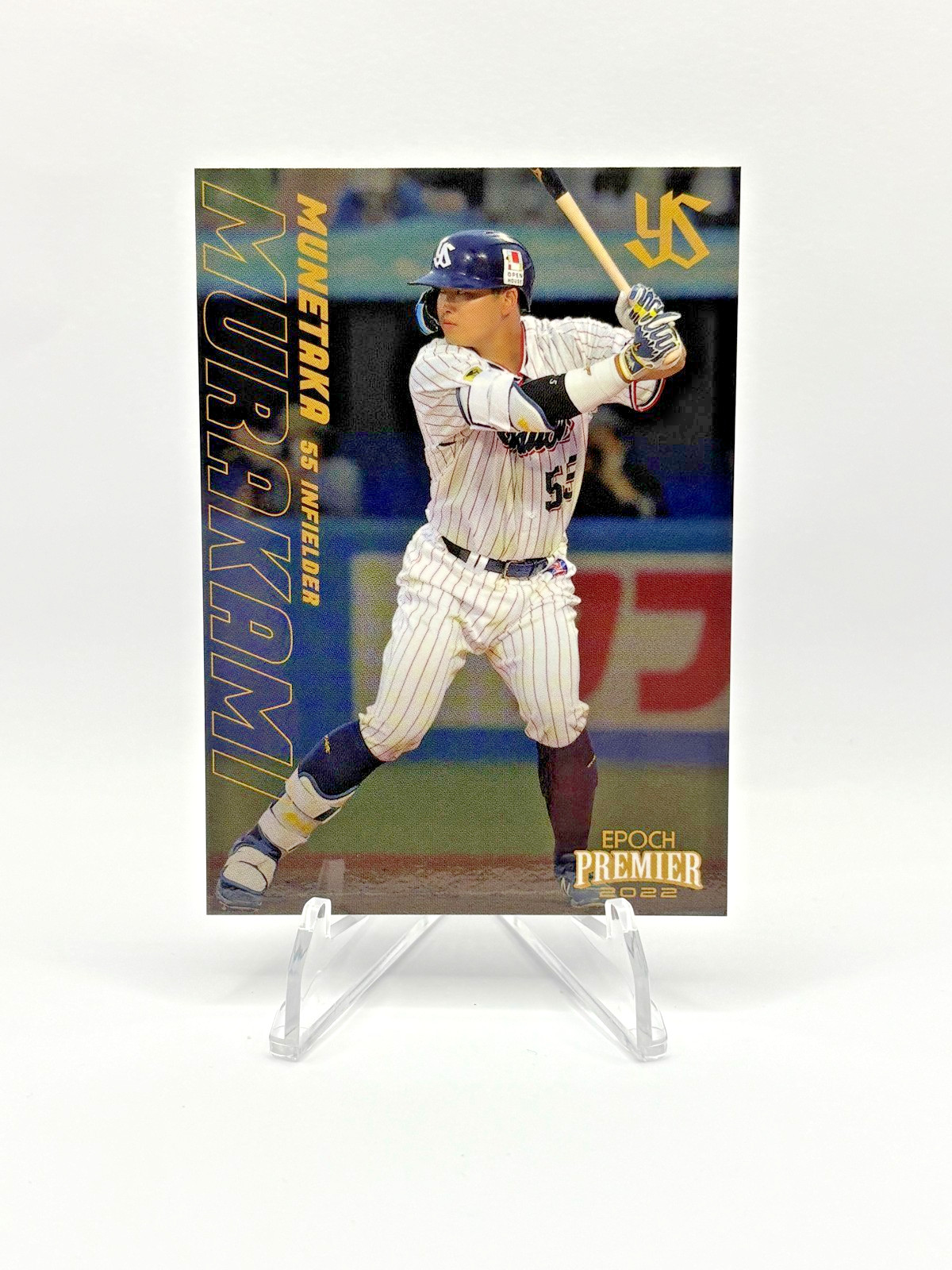 Munetaka Murakami 2022 Epoch PREMIER EDITION Yakult Swallows Rookie Card (RC)