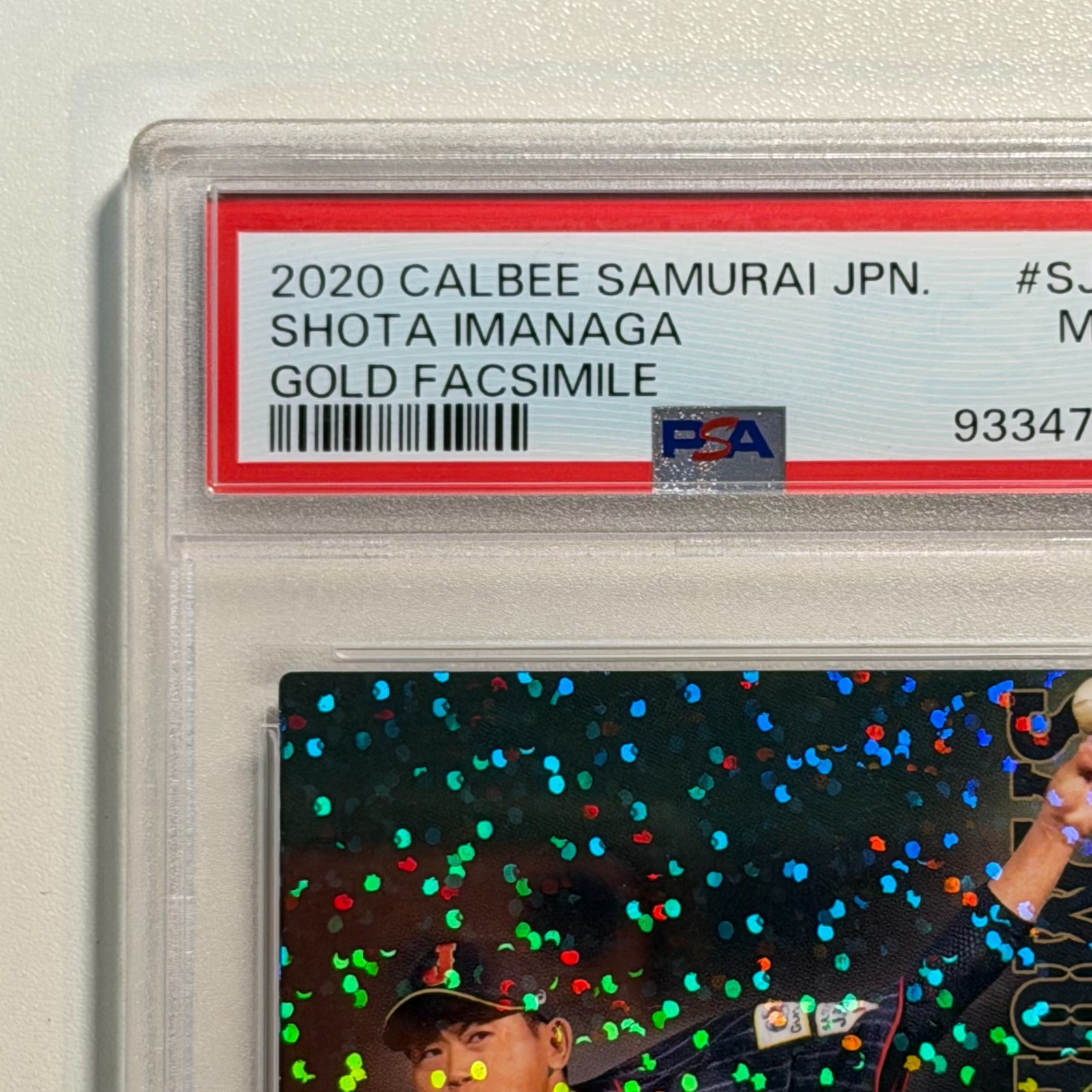 PSA 9 2020 Calbee Samurai Japan Shota Imanaga Gold Facsimile SJ-01 Cubs