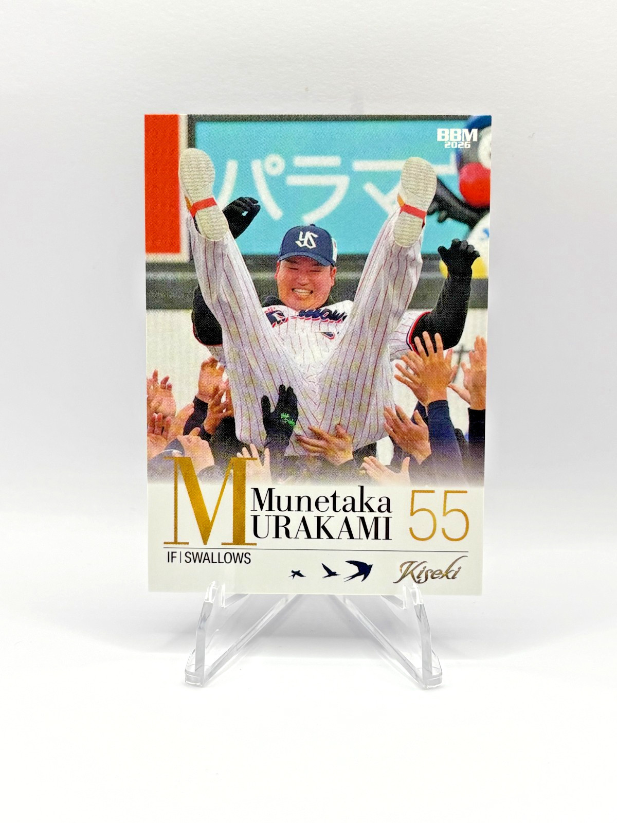 Munetaka Murakami 2026 BBM Japanese Rookie Card #36 (RC) – SUPERSTAR!