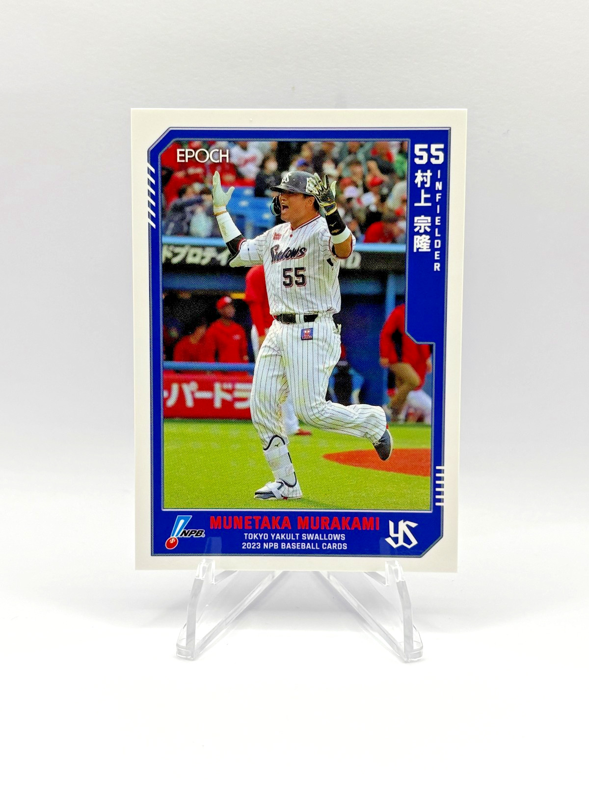 Munetaka Murakami 2023 Epoch NPB Tokyo Yakult Swallows Japanese Rookie Card (RC)