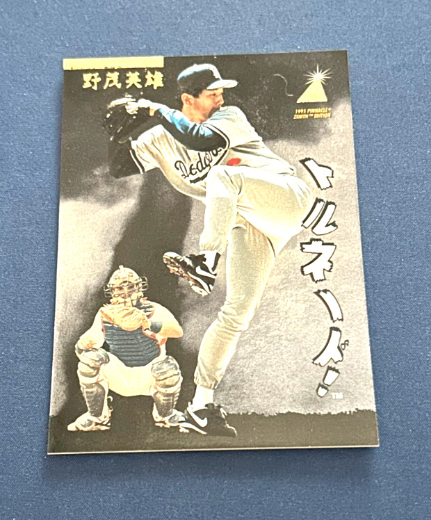 1995 Pinnacle Zenith Baseball Hideo Nomo Rookie Card Japanese #48 Set Break NM