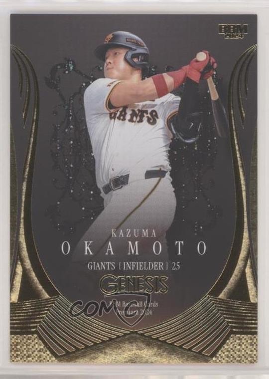 2024 BBM Genesis Kazuma Okamoto #034 14lm