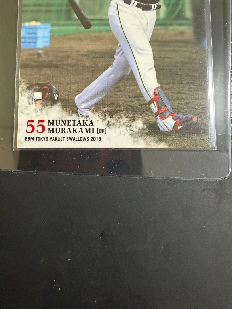 Munetaka Murakami Base Ball Magazine 2018 Tokyo Yakult Swallows S54 RC Rookie