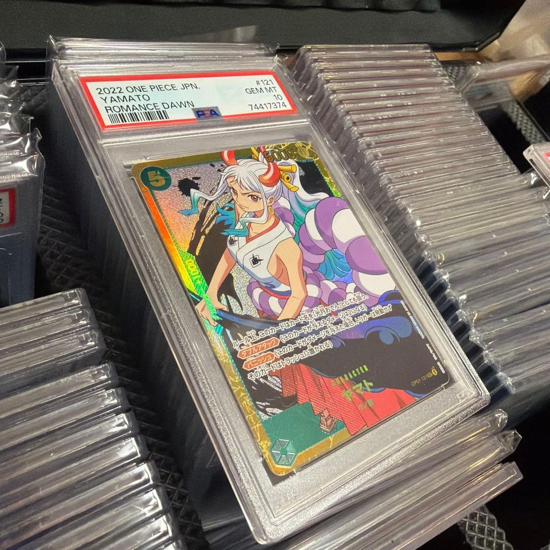 Yamato OP01-121 SEC One Piece Card PSA GEM MT 10, First Edition, Romance Dawn 2