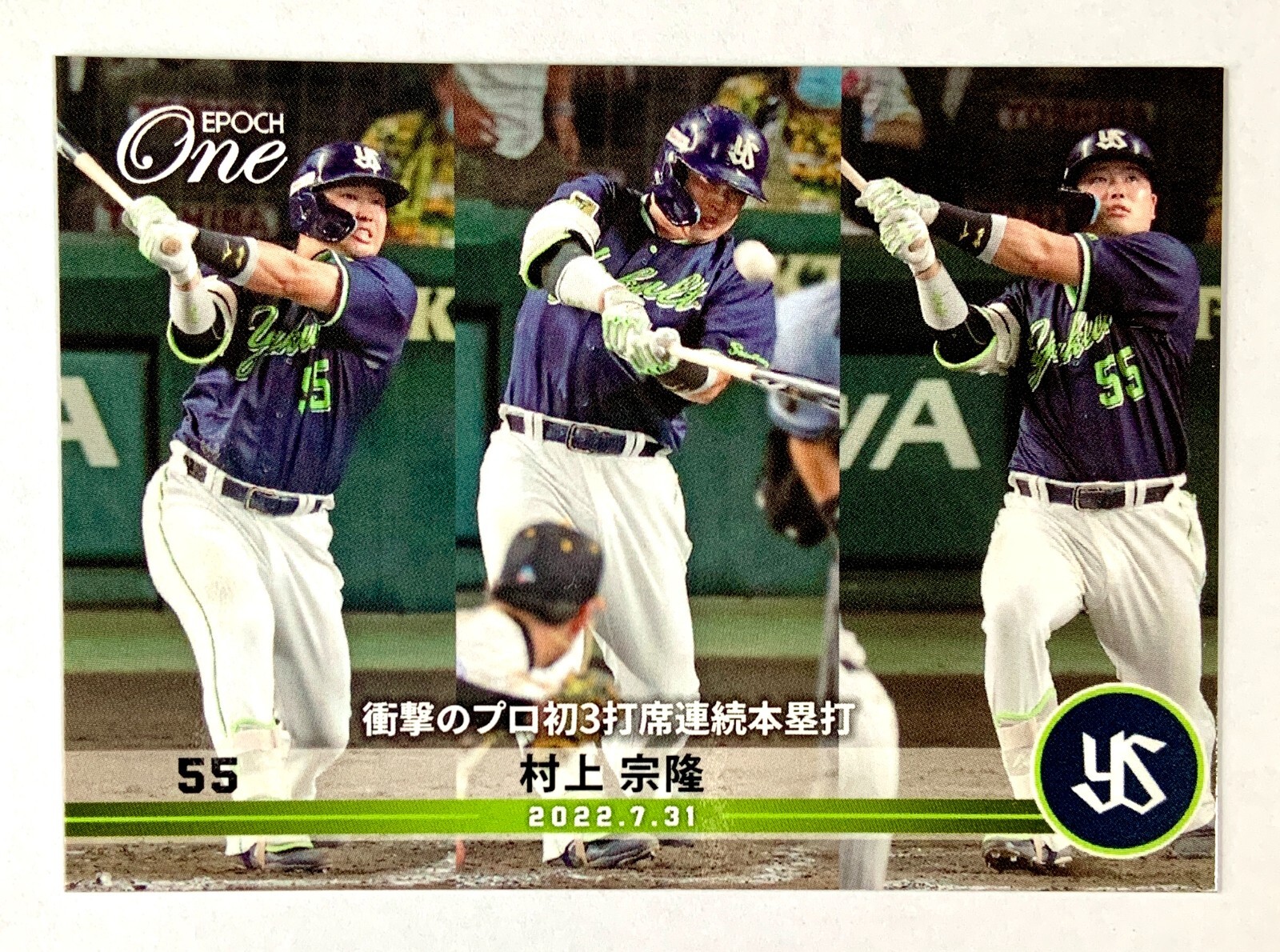 Munetaka Murakami Epoch One 2022 Baseball card Swallows #601