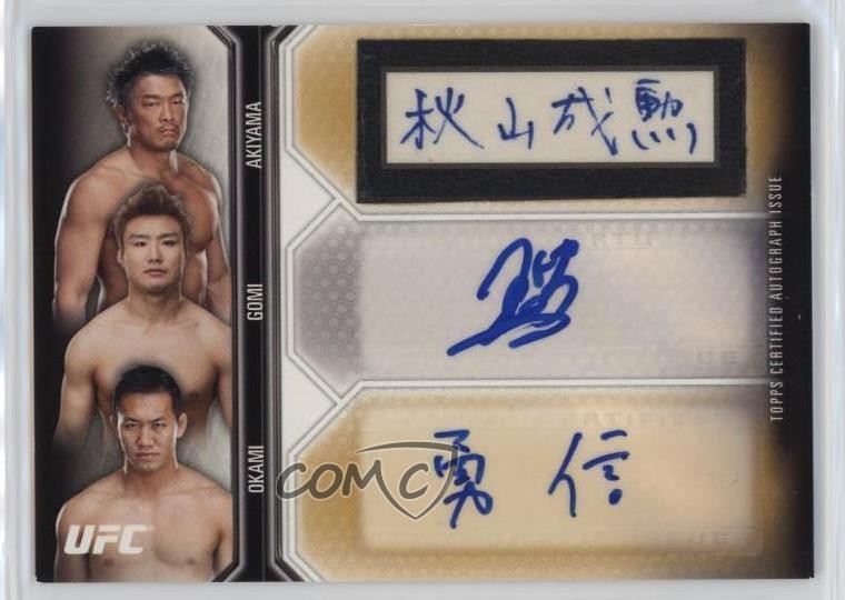 2012 UFC Knockout Three of a Kind 5/10 Yoshihiro Akiyama Takanori Gomi Auto 05bt