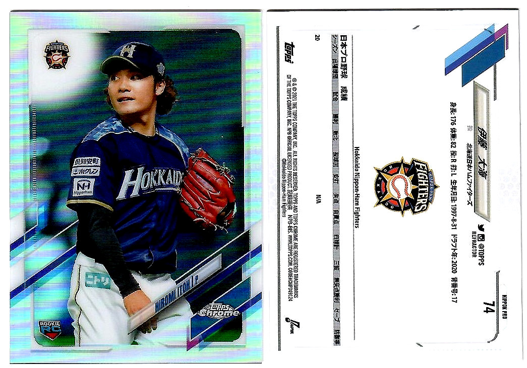 2021 TOPPS CHROME NPB #74 Hiromi Itoh Refractor Rookie Card RC