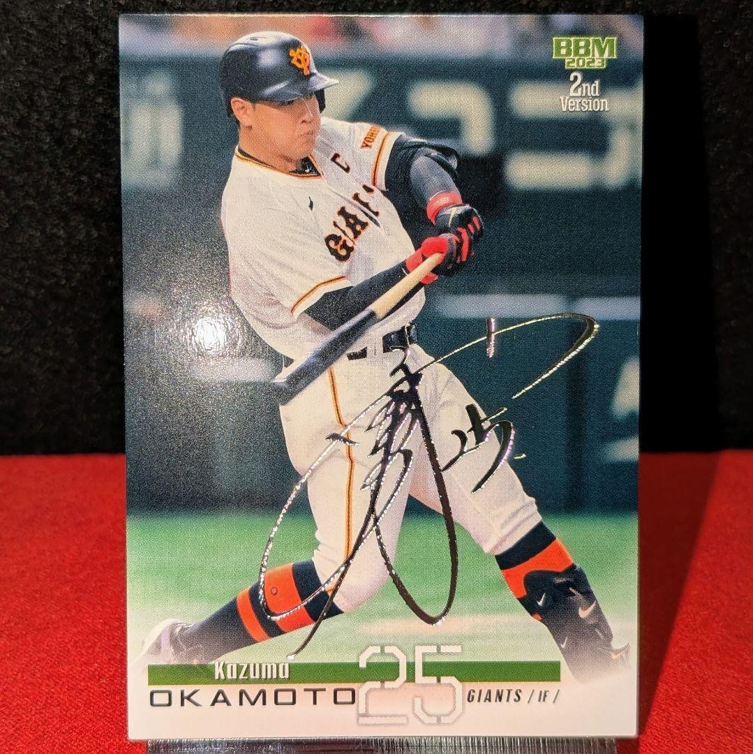 BBM 2023 2nd Kazuma Okamoto Silver Foil Autograph