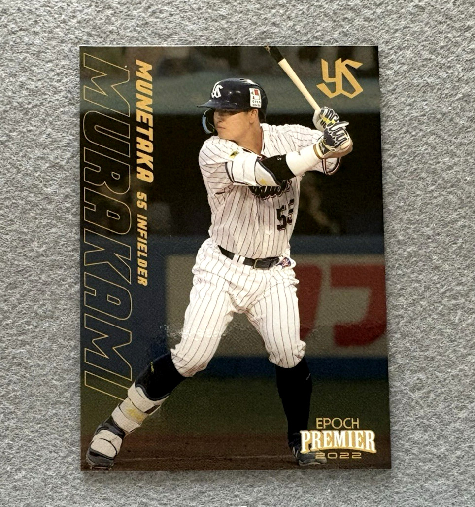 2022 Epoch Premier Edition Munetaka Murakami #28 Yakult Swallows