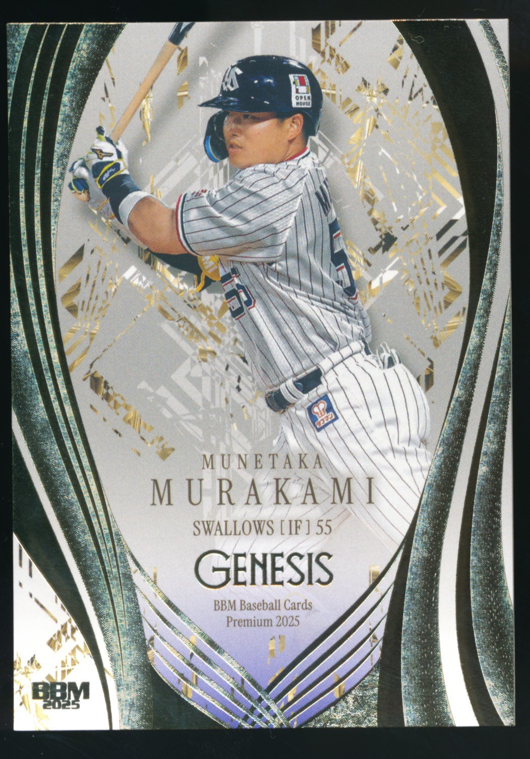 Munetaka Murakami 2025 BBM Genesis Premium GOLD FOIL Rookie Card RC White Sox