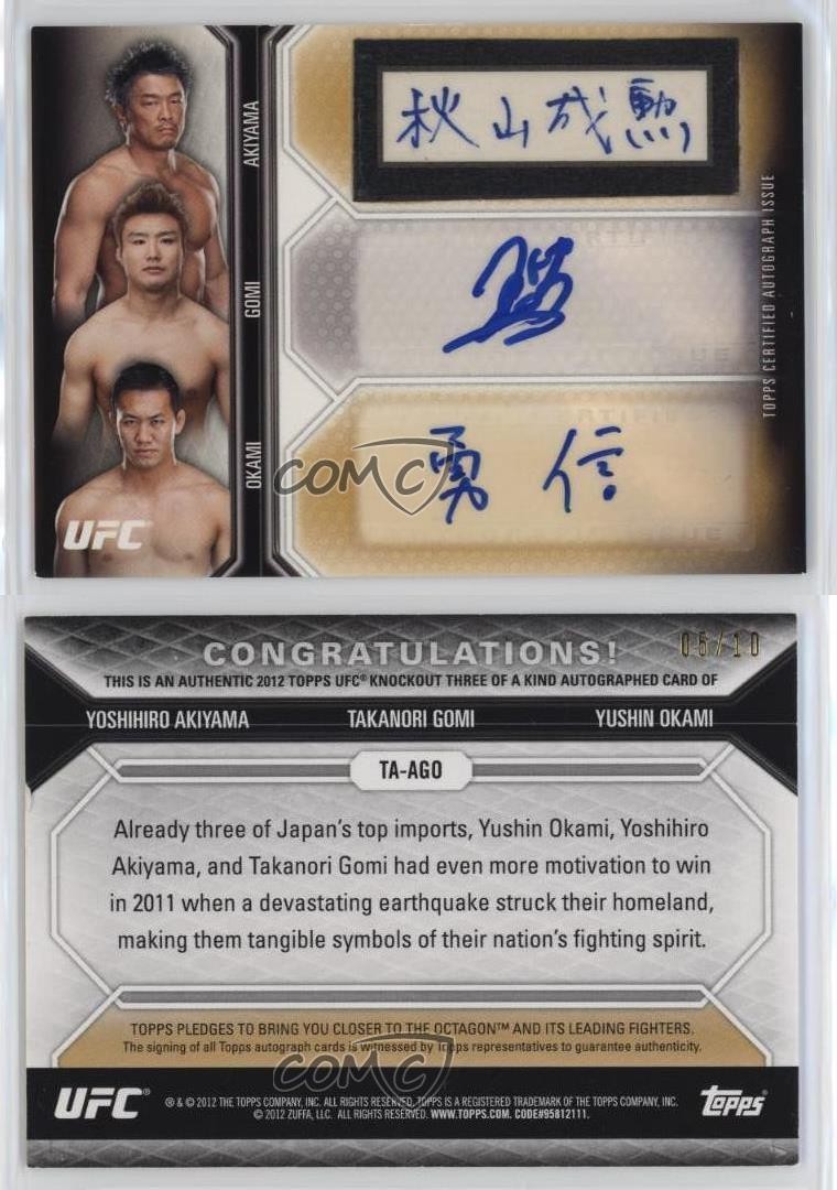 2012 UFC Knockout Three of a Kind 5/10 Yoshihiro Akiyama Takanori Gomi Auto 05bt
