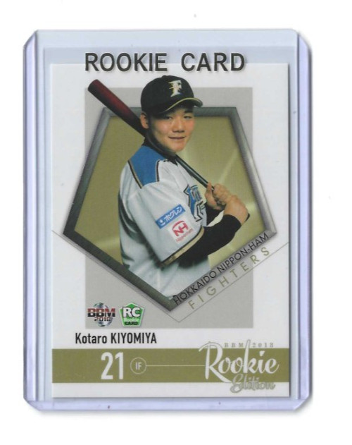 Kotaro Kiyomiya 2018 BBM Rookie Edition Set #042 Japanese Baseball Rookie Card
