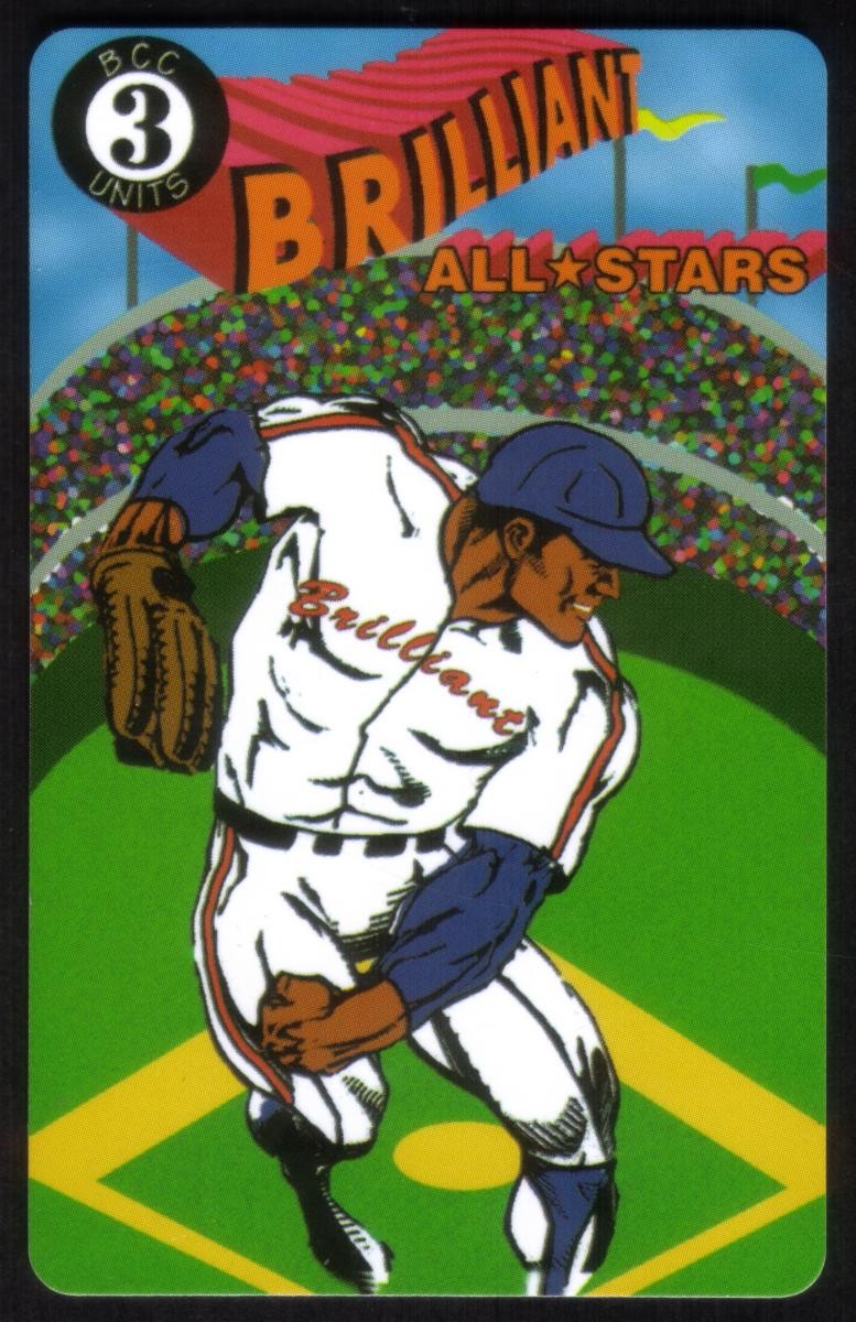 3u Brilliant Color Cards: All Stars Baseball. Advertising PROMO Phone Card