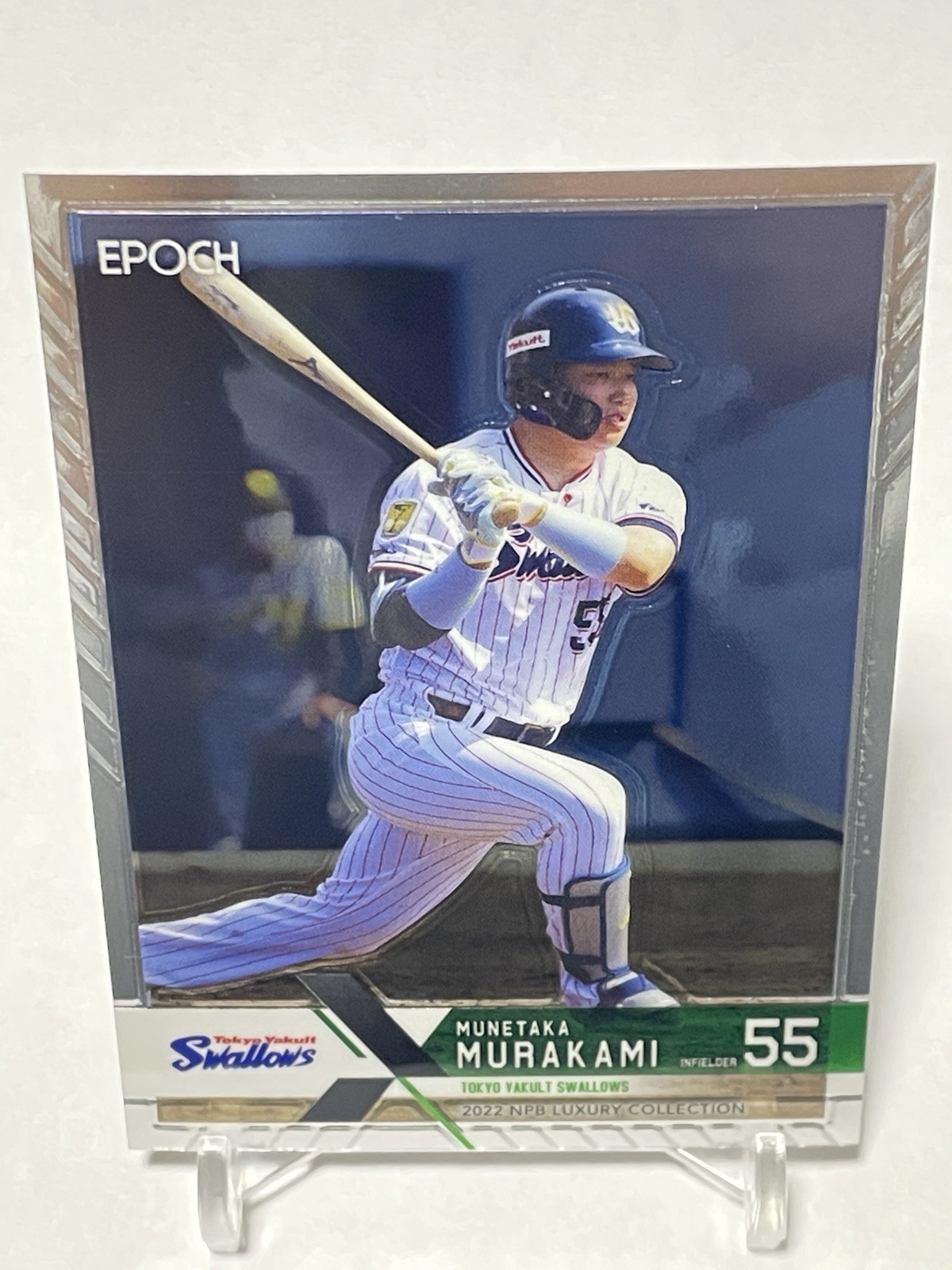 Munetaka Murakami EPOCH 2022 NPB LUXURY COLLECTION 003 Tokyo Yakult Swallows