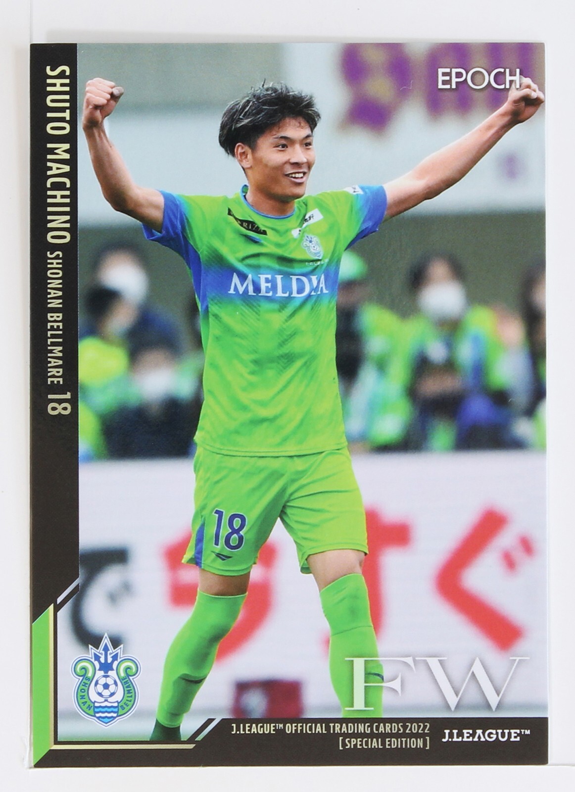 SHUTO MACHINO – 2022 J League Professional Soccer Special Edition Card